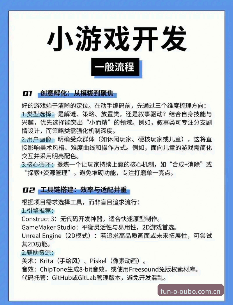 揭秘欧宝娱乐APP：从体验到下载，你不知道的创新玩法与完整指南