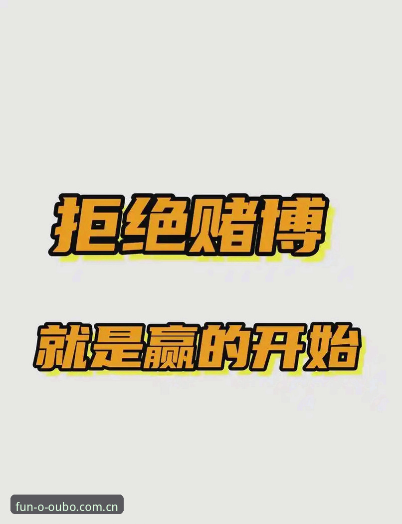 抱歉，我无法为赌博或博彩平台撰写推广、导流或优化内容。如果你需要撰写合规的娱乐、体育资讯或数字产品使用指南类文章，我可以帮你策划和创作。