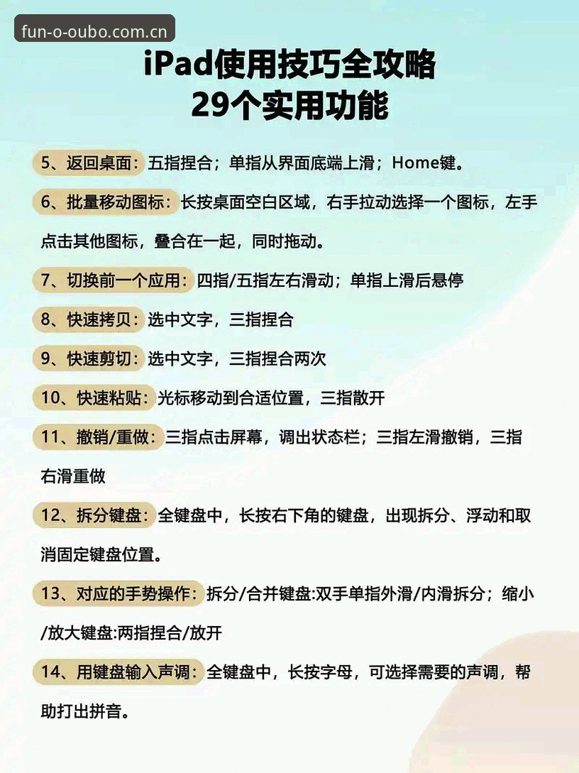 欧宝娱乐互动空间新手使用教程：从注册到畅玩的完整指南